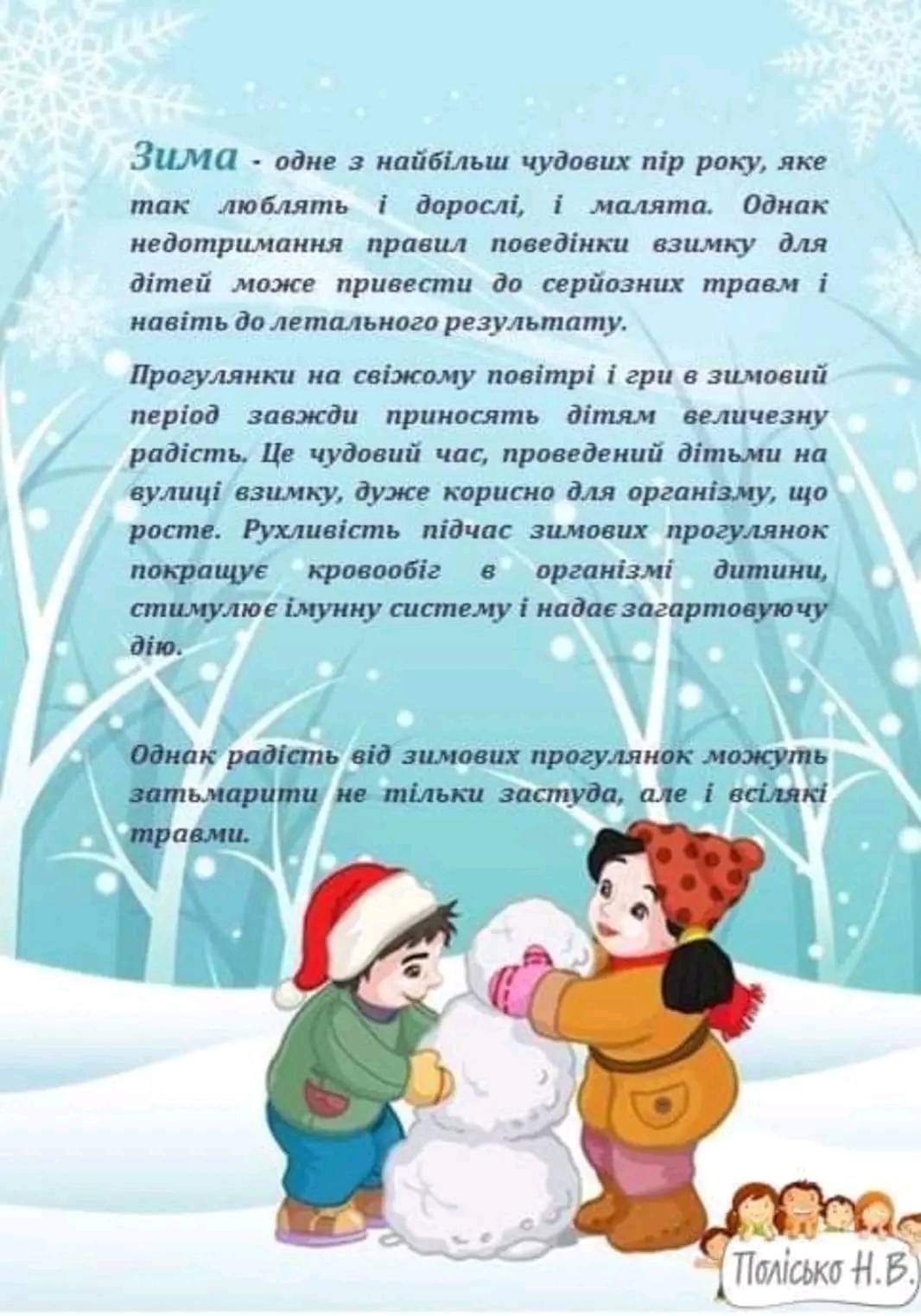 FB_IMG_1702811228488 (1)